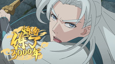 Épisode 9