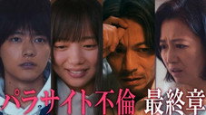 Épisode 8