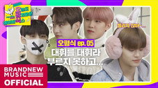 Épisode 5