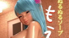 Moe Love Episode 1