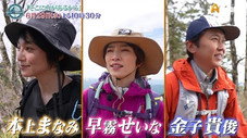 Épisode 13