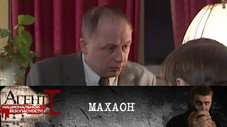 Épisode 5