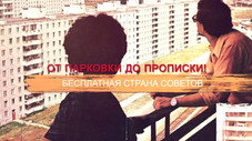 Épisode 61
