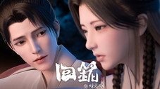 Épisode 11
