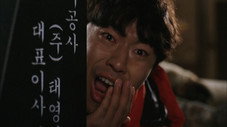 Épisode 12