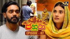 Épisode 2