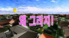 Épisode 10
