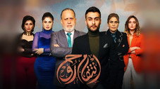 Épisode 1
