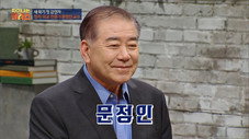 Épisode 17