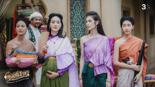 Épisode 9