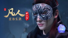 Épisode 82