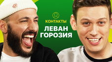 Épisode 14