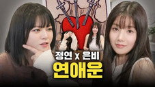 Épisode 11