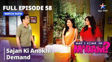 Épisode 58
