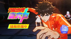 Épisode 24