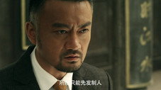 Épisode 31