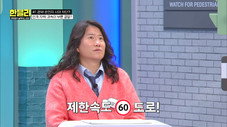 Épisode 157