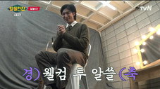 Épisode 1