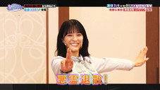 Épisode 44