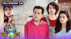 Épisode 42