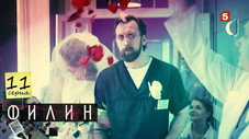 Épisode 11