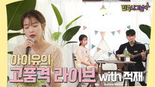 Épisode 1