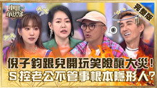 Épisode 260