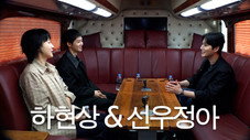 Épisode 9