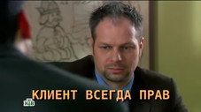 Épisode 12