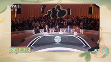 Épisode 1