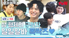 Épisode 4