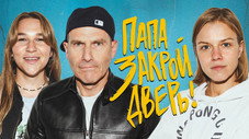 Épisode 7