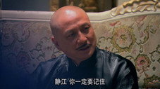Épisode 24