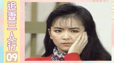 Épisode 9