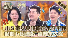 Épisode 87