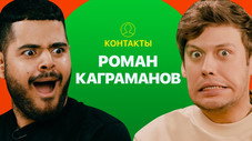 Épisode 42