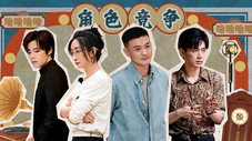 Épisode 7