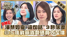 Épisode 162