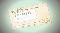 Épisode 19