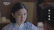 Épisode 16