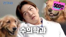 Épisode 4