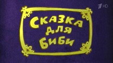 Épisode 32