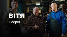 Épisode 1
