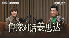 Épisode 21