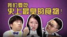 Épisode 17