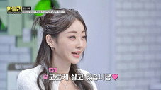 Épisode 160