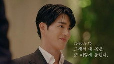 Épisode 13