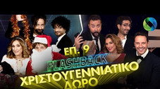 Épisode 9