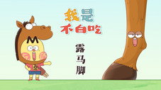 Épisode 466