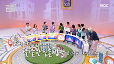 Épisode 29